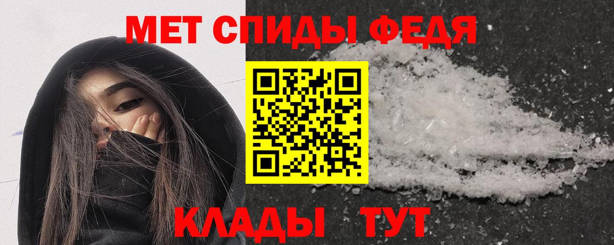 АМФ Розовый Анапа