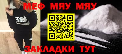 винт Нальчик