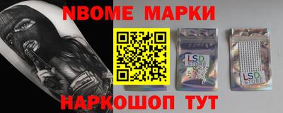 кокаин перу Нарткала