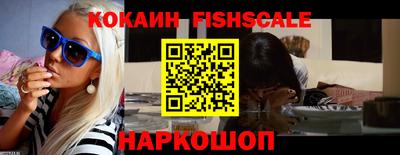 кокаин перу Нарткала