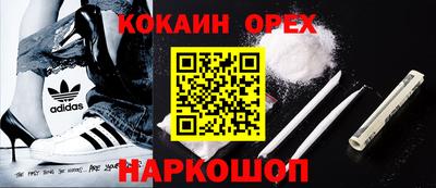 прущие грибы Наро-Фоминск