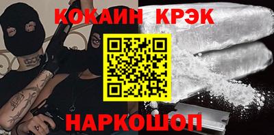 прущие грибы Наро-Фоминск