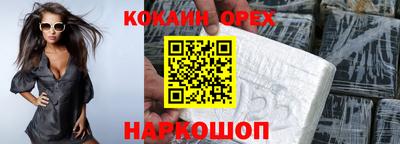 винт Нальчик