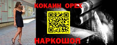 винт Нальчик