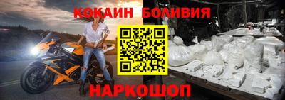 кокаин перу Нарткала