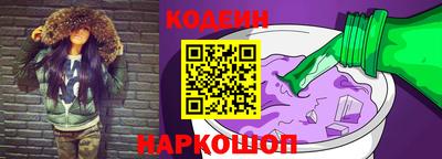 винт Нальчик