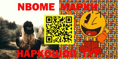 прущие грибы Наро-Фоминск