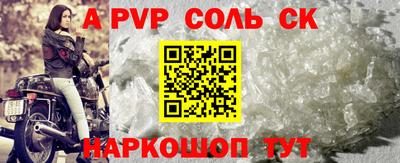 прущие грибы Наро-Фоминск