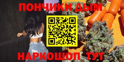 винт Нальчик