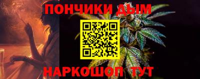 винт Нальчик