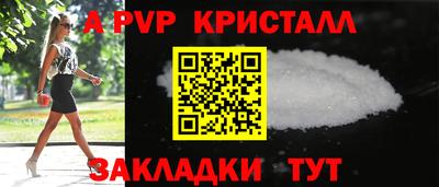 винт Нальчик