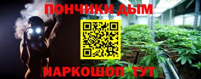 прущие грибы Наро-Фоминск