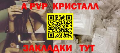 винт Нальчик