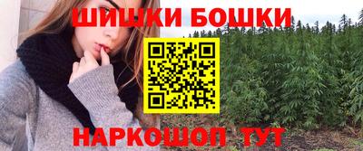 винт Нальчик