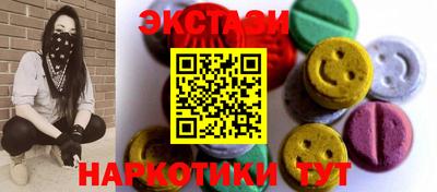 винт Нальчик