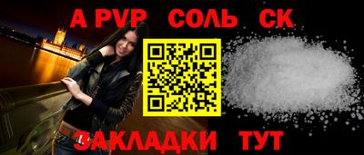 кокаин перу Нарткала