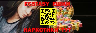 винт Нальчик