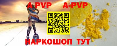 прущие грибы Наро-Фоминск