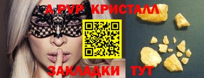 прущие грибы Наро-Фоминск
