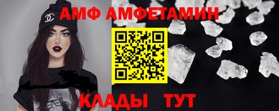 винт Нальчик
