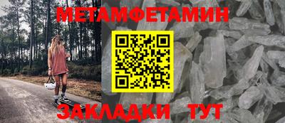 прущие грибы Наро-Фоминск