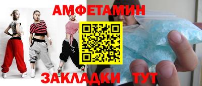 винт Нальчик
