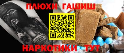 прущие грибы Наро-Фоминск