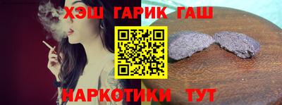 прущие грибы Наро-Фоминск