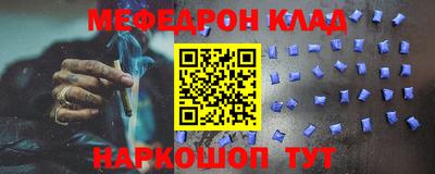 винт Нальчик