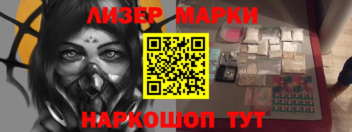 Лсд 25 экстази ecstasy Анапа