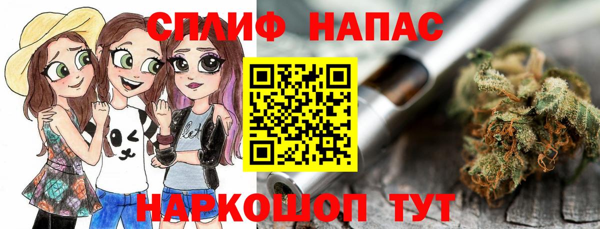 Канабис OG Kush  МАРИХУАНА тримм  Анапа  Бошки марихуана гибрид  Вход с VPN 